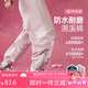 ASK JUNIOR防水兒童女童褲子秋戶外運動束腳褲大童耐磨工裝褲 灰粉色 160