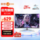 聯(lián)想 27英寸曲面顯示器75Hz高刷電腦屏幕1080P全高清窄邊框廣色域護(hù)眼低藍(lán)光1800R曲率游戲電競(jìng)顯示屏 B2724C