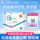 千金凈雅漢麻超薄純棉透氣日用衛生巾240mm*4片*1包京東自營(yíng)姨媽巾消毒級