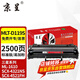 京呈MLT-D119S硒鼓適用三星scx4821hn墨盒SCX4621ns打印機(jī)碳粉4521FH 【2500頁(yè)】MLT-D119S硒鼓 1支裝