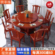 歆菲逸新中式實木餐桌椅組合實木圓餐帶轉(zhuǎn)盤餐廳酒店飯桌圓形飯桌 紅棕色 1.3m 圓桌（配轉(zhuǎn)盤）