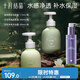 準(zhǔn)孕婦可用洗面奶115ml+洗發(fā)水300ml+沐浴露300ml組合