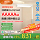 1號會員店米家立式護眼兒童全光譜智能護眼落地?zé)艨蛷d臥室閱讀大路燈臺燈