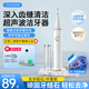 佳禾美聲波潔牙器洗牙器牙結(jié)石去除器去牙菌斑牙垢清理神器清潔污垢家用全自動潔牙儀美牙超實用 流光白【三檔潔牙模式+去頑固牙結(jié)石】4個潔牙頭