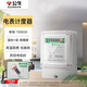 公牛（BULL）電能表 電表計(jì)度器電子式電度表 家庭住宅用電【單相】 DDS2295電壓220v 15(60)A