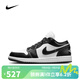耐克【滔搏運(yùn)動(dòng)】NIKE女子WMNS AIR JORDAN 1 LOW籃球鞋 DC0774-101 40.5