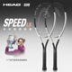 HEAD海德新款網(wǎng)球拍碳纖維SPEED L5系列專(zhuān)業(yè)拍辛納溫網(wǎng)同款網(wǎng)球拍 SPEED MP【300g-2號柄】 236014