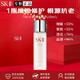 SK-II神仙水75ml精華液sk2水乳化妝品護膚品套裝禮盒圣誕節禮物送女友 神仙水230ml（無(wú)禮盒）