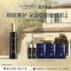 EVIDENS DE BEAUTE伊菲丹膠原精粹水200mL 保濕抗皺爽膚水護膚品生日禮物送女生