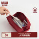 無(wú)印良品（MUJI）錦綸筆袋/附提手/附透明隔層 文具盒鉛筆盒大容量紅色 19*８*８cm