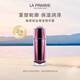 萊珀妮（La Prairie）臻愛鉑金尊寵精華露30ml護(hù)膚品禮盒抗皺細(xì)膩肌膚生日禮物女