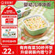 寶寶饞了沖沖面牛肉胡蘿卜面22g嬰幼兒出行輔食餐寶寶面沖泡即食18月+