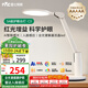 雷士（NVC）護(hù)眼臺(tái)燈兒童學(xué)習(xí)燈智能感光閱讀家用學(xué)生宿舍書桌全光譜感應(yīng)燈C3