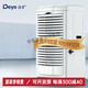 德業(yè)（Deye）除濕機(jī)/抽濕機(jī) 除濕量90升/天 適用200平方米 別墅地下室工業(yè)商用 90L/天  690eb