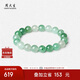 周大生正品冰飄花非洲翠手串女石英質(zhì)玉串珠子七夕禮物送女生 混搭色