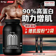 健樂多分離乳清蛋白粉湯臣倍健蛋白質(zhì)低碳水低乳糖低脂高蛋白質(zhì)90% 【90%低脂高蛋白-助力塑形】香草味1.7磅