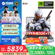 機械革命極光X Pro 2025新品 14代i7HX滿性能 40/RTX5060顯卡電競游戲機器 光追獨顯學生辦公筆記本電腦 i7-14650HX|5060|16G+1T灰色 爆款推薦 100%高色域