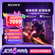 索尼（SONY）INZONE M10S 480Hz旗艦OLED電競(jìng)顯示器 27英寸 2K  DP2.1接口 FPS Pro+模式 七夕禮物 國(guó)補(bǔ)