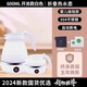 小米米家智能旅行小型式折疊可燒水水壺出差壺迷你攜家用熱自動宿舍新品恒溫 600L 【開關款】簡約白~嬰兒硅膠