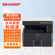 夏普（SHARP)BP-M2522X 2322R A3 A4黑白激光打印機(jī)辦公室復(fù)印掃描多功能商用入門級(jí)一體機(jī) M2522X基礎(chǔ)款(單紙盒+蓋板+連網(wǎng)線)