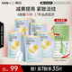 韓后面膜 白金茶麥角硫因淡紋面膜30片 補水保濕緊致淡紋 護膚品男女