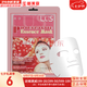 夢妝（Mamonde）面膜貼鮮花精華男女補水保濕提亮玫瑰學生貼片面膜 石榴面膜  1片