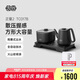 吉谷（K·KOU）全自動雙邊上水電熱水壺電燒水壺電茶壺鍋壺同煮 茶臺燒水壺一體桌茶具套裝泡茶1.0L+0.8L TC017B