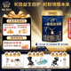 愛他美（Aptamil）原裝荷蘭進(jìn)口領(lǐng)熠（6—12月齡）2段800g較大嬰兒配方奶粉 800g*1罐