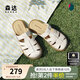森達(dá)羅馬鞋女款2025夏季新款商場同款外穿豬籠涼拖鞋4DS37BT5 米色 37