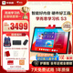學(xué)而思學(xué)習(xí)機S3 自研課程 護眼好屏 新課標(biāo)考法 小初高學(xué)生平板電腦 10.95英寸 6+256GB