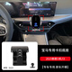 車尚飾寶馬手機車載支架無線充電適用于5系3系6系X1X2X3X5X6X7導(dǎo)航支架 2025款3系/i3【支架+專用底座】 【極光銀】帶充電功能支架