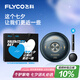 飛科（FLYCO）小飛碟男士電動剃須刀FS893旋轉(zhuǎn)式便攜出游刮胡刀生日七夕節(jié)禮物送男友送父親-漫威蜘蛛俠IP聯(lián)名款