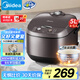 美的（Midea）電飯煲電飯鍋4-5人家用5L大容量青瓷抗菌內(nèi)膽香甜柴火飯多功能微壓智能預(yù)約MB-5A17