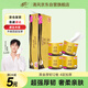 清風【李昀銳同款】有芯卷紙 黑金4層加厚110克*12卷 衛(wèi)生紙