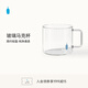 BlueBottleCoffee藍(lán)瓶咖啡 玻璃馬克杯 水杯男女杯子透明杯 玻璃馬克杯