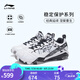 李寧羽毛球鞋男鞋無(wú)敵號(hào)ACE雪地迷彩穩(wěn)定保護(hù)專業(yè)比賽鞋 標(biāo)準(zhǔn)白/黑色(015)-3 42