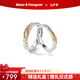 瑪薩皇冠（MazaHonguan）情侶戒指冰川陽(yáng)光S999足銀戒指女男一對小眾設計送女友情人節禮物 母親節禮物「冰川陽(yáng)光」情侶對戒