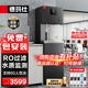 德瑪仕（DEMASHI）商用直飲機凈水器公司辦公室工廠單位直飲水機商用開水器飲水凈水一體機五級ROML-2GA/KS-10LG-2Z