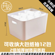 加厚塑料收納筐桌面雜物書籍文具雜志收納盒化妝品玩具收納箱