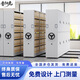 晉陽(yáng)虎密集柜檔案室電動(dòng)智能密集架手搖式移動(dòng)檔案柜文件柜密集檔案柜 密集架層板