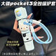 媽米（Mother's corn）黑色kitty大疆保護殼pocket3保護套可愛(ài)硅膠鏡頭云臺相機防刮配件 [單機版+掛繩]藍蝴蝶結大貼片凱蒂貓