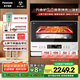 松下（Panasonic）上烤下蒸復合烹飪?nèi)f食爐2.0家用變頻26L大容量微波爐微蒸烤炸一體機NN-DS262R