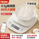 海爾電子秤廚房秤APP智能秤長(zhǎng)續(xù)航0.1g高精度 家用稱(chēng)重小型克稱(chēng)烘焙食物秤