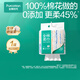全棉時(shí)代懸掛式一次性100%棉洗臉巾抽紙壁掛式潔面巾抽取棉柔巾擦臉巾 【壁掛懸掛款】大容量 270抽*1提