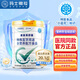 瑪士撒拉康素得舒膳澳優(yōu)健康科學(xué)醫(yī)配方食品特殊醫(yī)學(xué)用途全營養(yǎng)配方800g