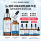 優(yōu)斐斯（uface）氨甲環(huán)酸精華液傳明酸5%濃度提亮膚色淡化色沉補水 5%氨甲環(huán)酸+煙酰胺精華液