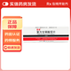 [美能]復(fù)方甘草酸苷片 100片 1盒裝