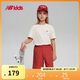NEW BALANCE4-14歲男女童夏季新款撞色T恤運動套裝