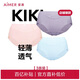 愛慕【3件包】KiKi褲輕薄凈痕爽滑錦綸觸感女士中腰三角褲