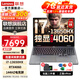 聯(lián)想拯救者Y7000P RTX4060獨顯2025限時補貼20%筆記本電腦可選bk14/全能/G系大學(xué)生設(shè)計師游戲本 i7 13650HX 4060 G5000 定制32G內(nèi)存 1T固態(tài)
